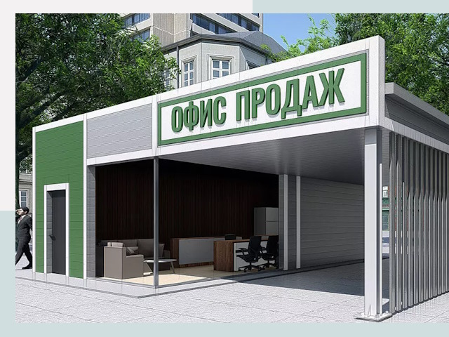 Строительство офисных здания в Донском